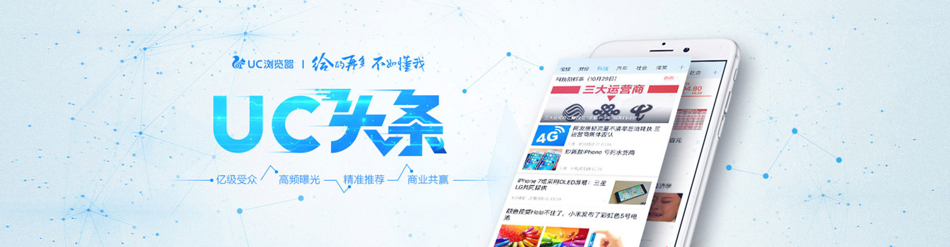 融水sem推广