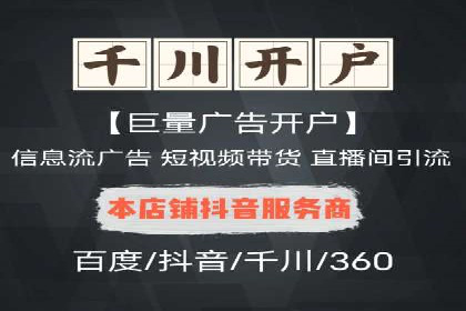 百度推广收费标准与效果：一则旅游行业的成功广告