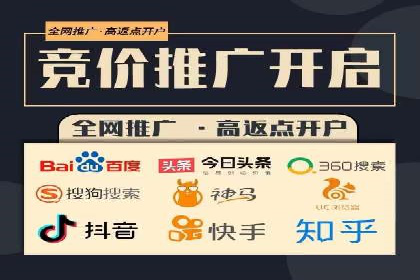 低成本推广开户案例解析