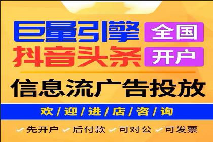 竞价排名案例：行业领先企业经验